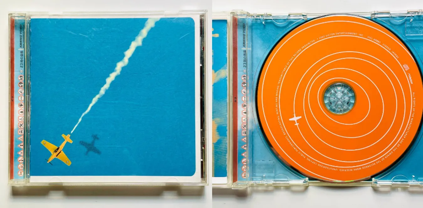 Yoko Kanno feat. Maaya Sakamoto – 23時の音楽